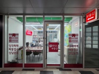 더리더스공인중개사사무소
