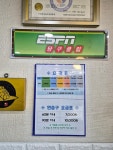 당구클럽 ESPN