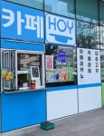 오이수헤어샵 | 오이카페