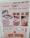 라라샵 옥동점