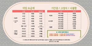 꽃일다스터디카페