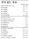 카페허니에센스
