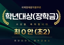 중앙피아노 음악교습소