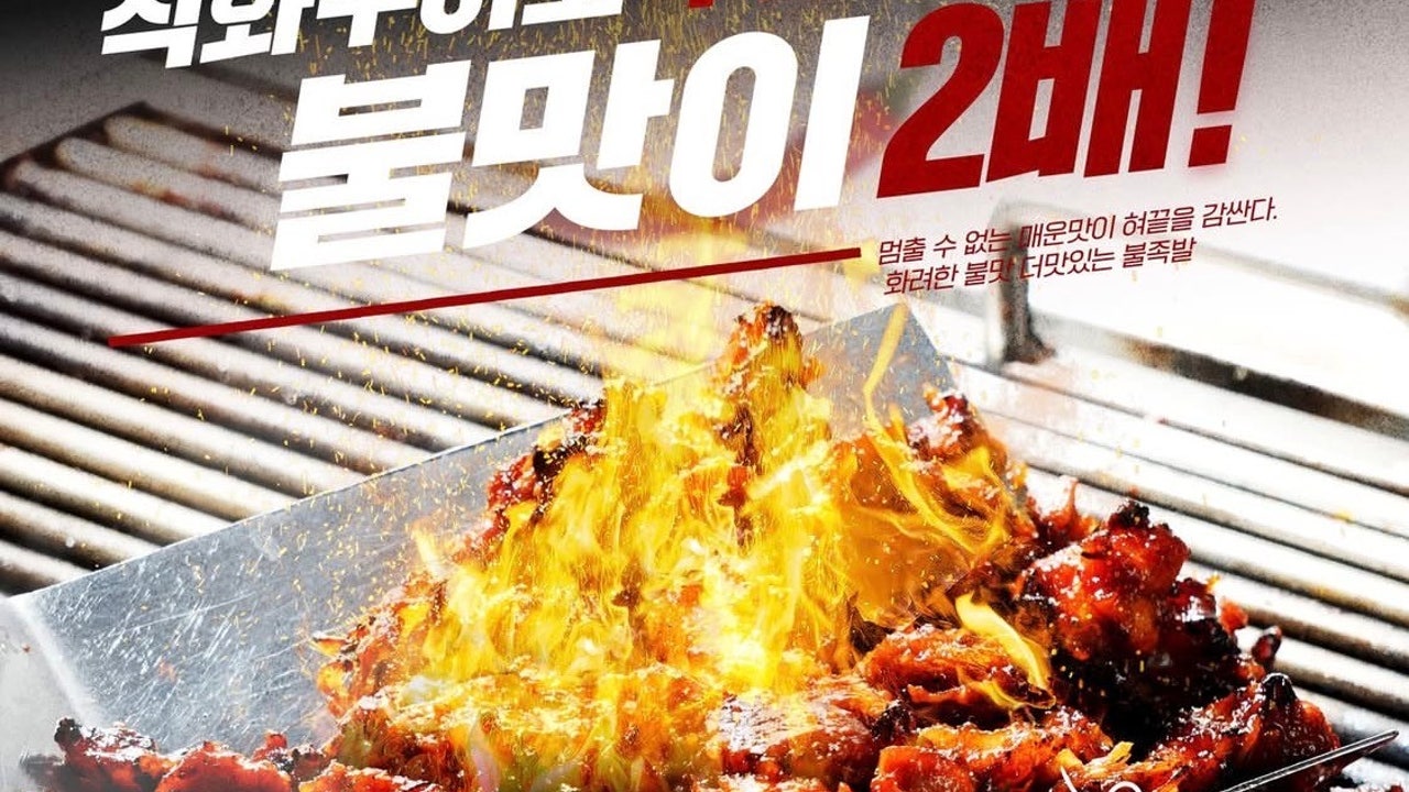 더맛있는족발보쌈 병점점
