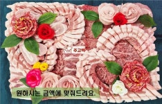 주안고기백화점