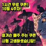 스토리PC 범계점