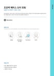 에스테티아 화곡역점