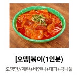 새참만땅 여주점
