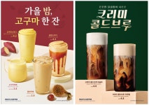 빽다방 인천간석벽산점