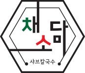 채소담 샤브칼국수