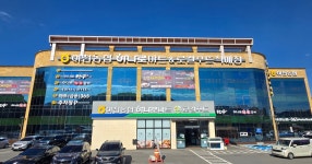여천농협 하나로마트 죽림호수점