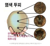 태후사랑 동탄호수부영점