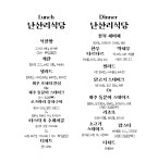 제주 성산 난산리 식당