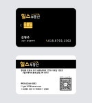 힐스공인중개사사무소