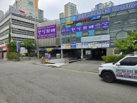 영자와병태야 가양점