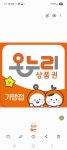 으뜸50안경 용인구성점