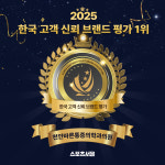 천안바른마취통증의학과의원