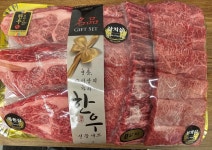 팔공유통식육점 | 팔팔정육식당