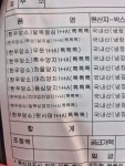 한결축산 진천점