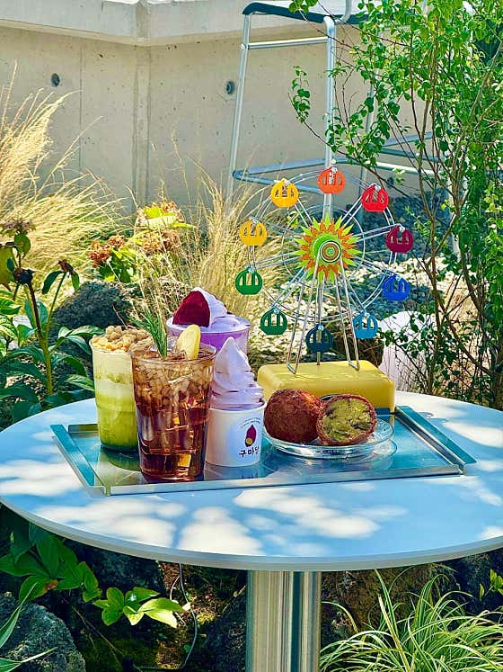 구마당 사진