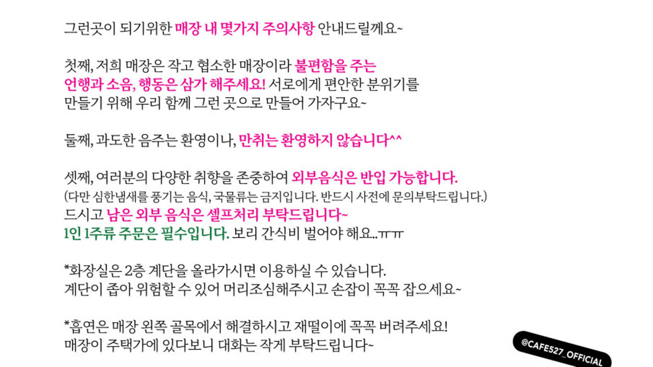 cafe527&위스키bar
