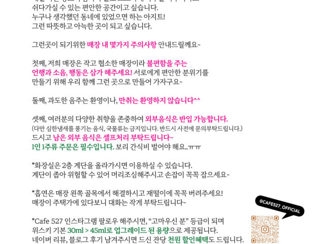 cafe527&위스키bar