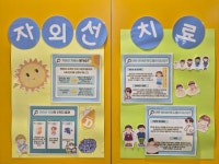 세종함소아한의원