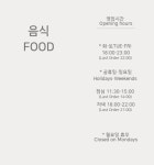도순