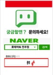 롯데마트 전주점