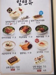 부산아지매국밥 가재울뉴타운점