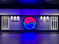 인하한별태권도