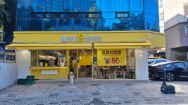 메가MGC커피 강서구청사거리점