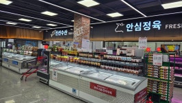 (주)에치와이 새통영하나로마트(죽림점) | 여천농협 하나로마트 죽림호수점