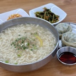 교동칼국수