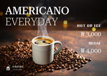 카페루앤비 세종가로수길점