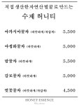 카페허니에센스