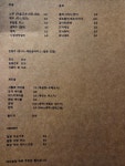 시월애