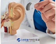 검단센트럴이비인후과의원