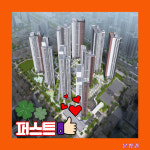 이편한퍼스트공인중개사사무소