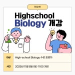 민수학본원학원