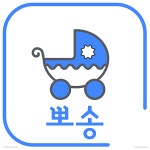 카시트세탁 뽀송 동탄