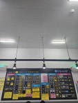 수산어시장