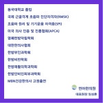 연아한의원 은평녹번