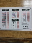 장흥계곡주막촌