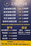 고래꼬마김밥