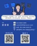 대동산업(주)(4종) | 대동설비