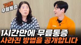 끌림 재활PT&필라테스 산성역 본점