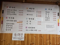 대박가든