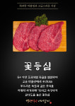 백년식당 서서갈비 수원본점