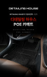 디테일링하우스7